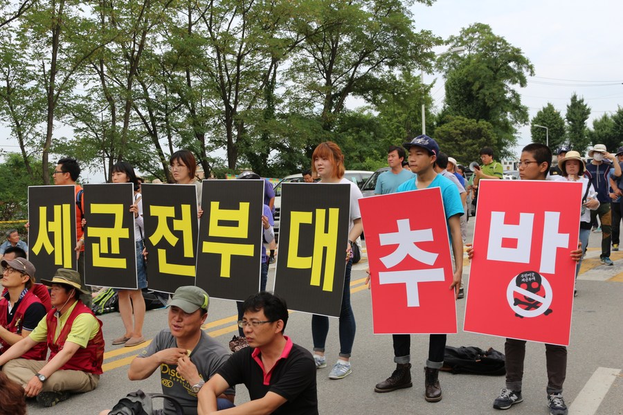 groups calling for termination of the biochemical project