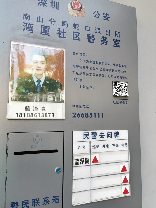 Jeff ExAd 14 Police info wall