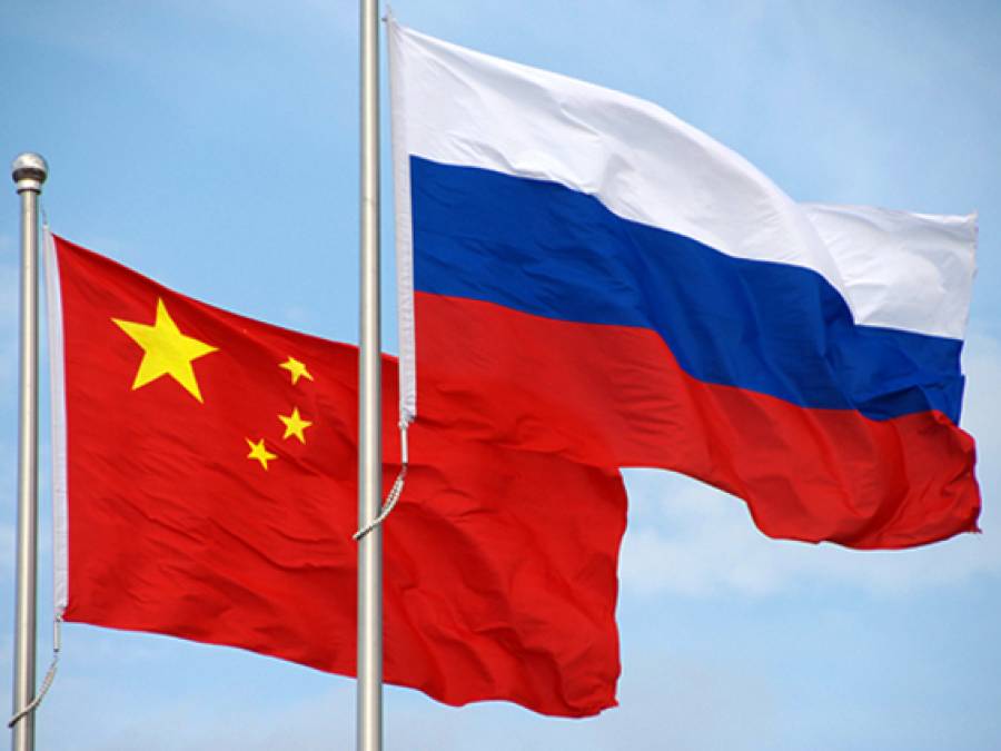 Joint Declaration of the Russian Federation and the People&rsquo;s Republic of China on the Formation of a Multipolar World and a New type of International Relations